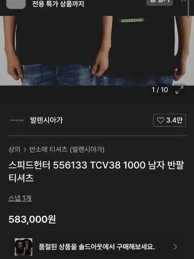 thumbnail-7